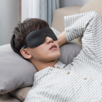 南极人(NanJiren) 3D眼罩升级版无鼻翼睡眠遮光立体男亲肤透气贴合脸部女护眼罩 深邃黑