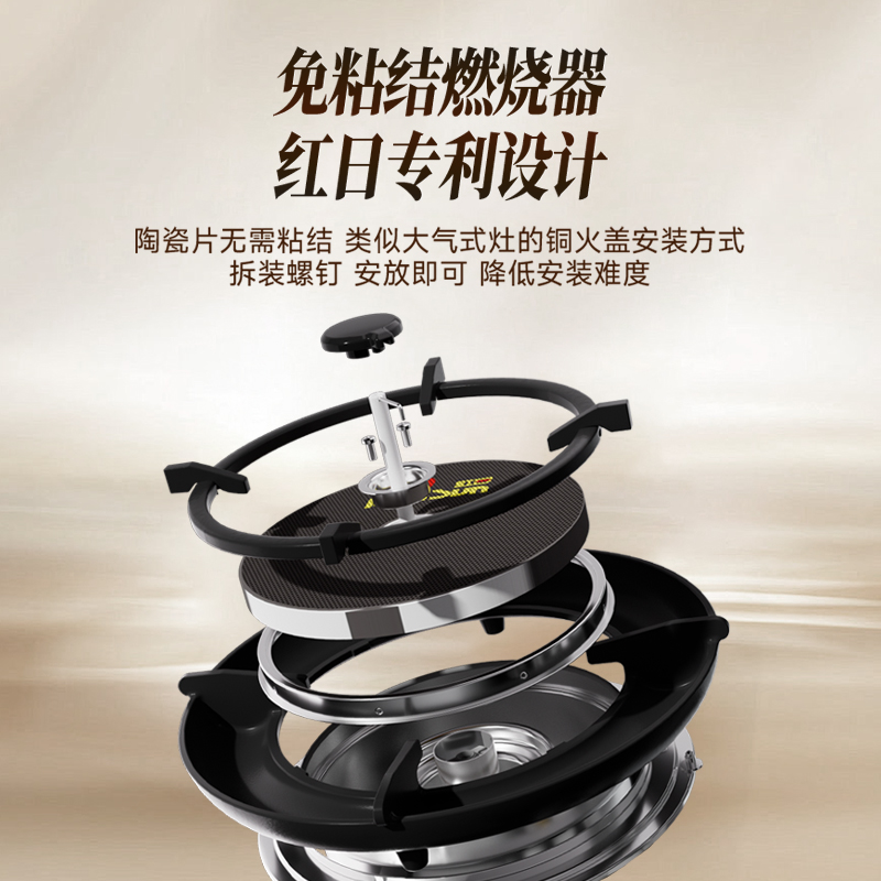 红日(RedSun)红日红外线猛火 高热节能72%效率 1200℃猛火固定定时 红外线家用燃气灶 EX56B天然气高清大图