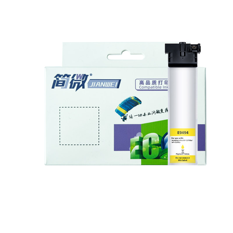 简微 墨盒 E9494 黄 支高清大图