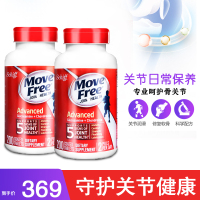 2瓶*[袁姗姗同款]美国Schiff Move Free维骨力氨糖软骨素movefree红瓶修复维生素200粒