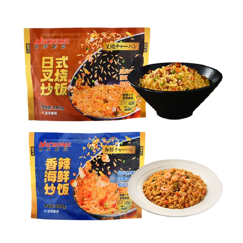 速冻半成品炒饭10袋装(日式叉烧5+香辣海鲜5)方便米饭 懒人福利 微波食品