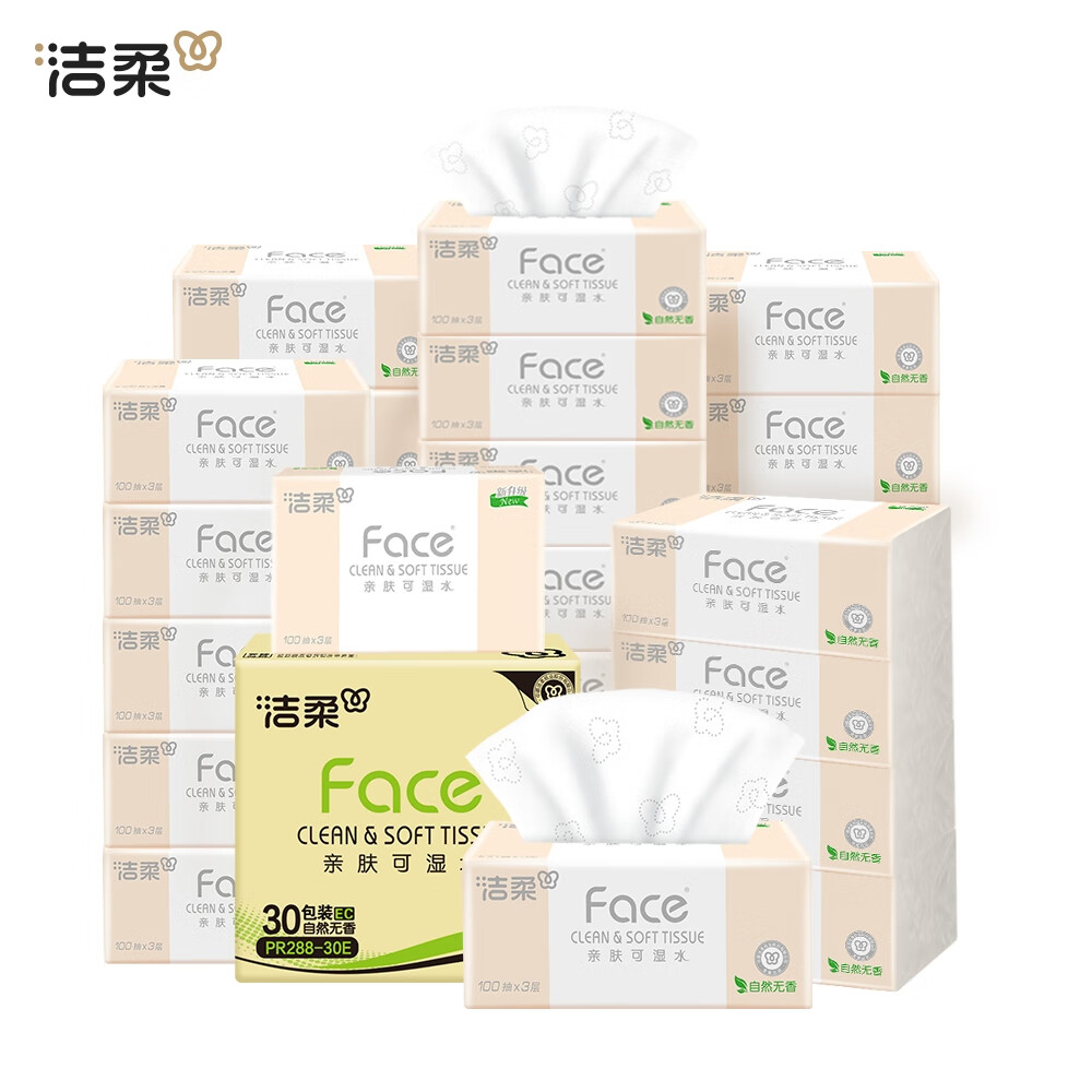 洁柔抽纸粉Face软抽可湿水面巾纸自然无香擦手纸餐巾纸卫生纸家用 3层 100抽*30包 PR288-30E