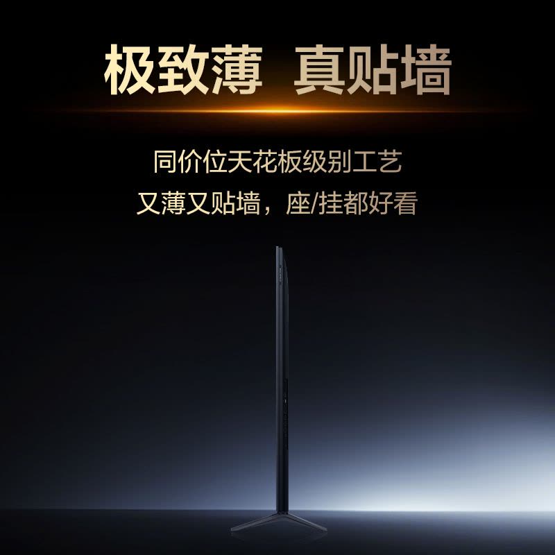 TCL电视65英寸C11K QD-Mini LED 1008个万象分区 绚彩XDR3000nits图片