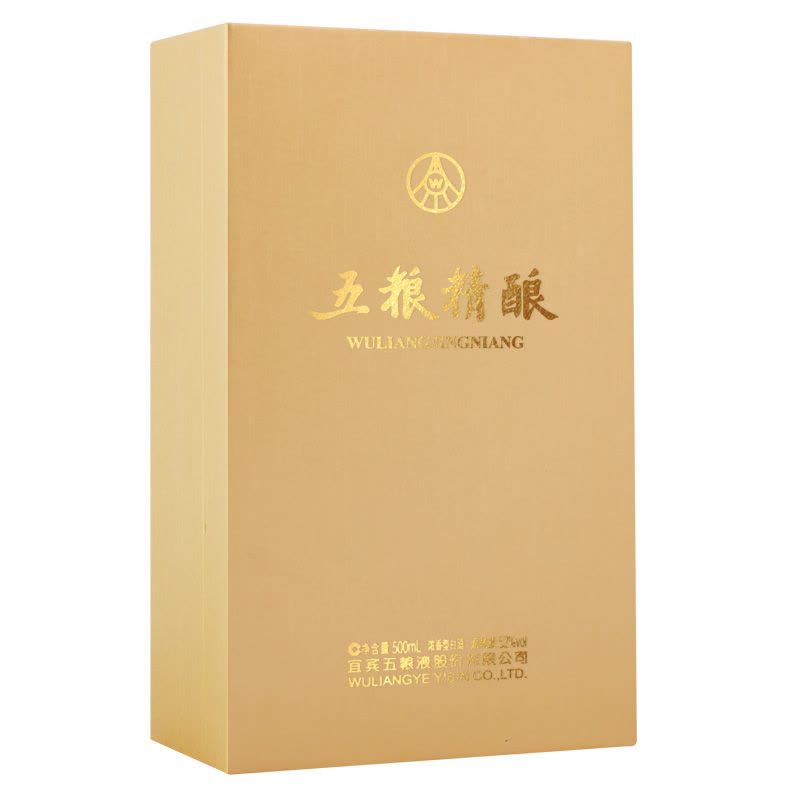 【白酒】五粮精酿 浓香型2022年52% 五粮液WULIANGYE 500ml 五糧液/五粮液濃香型白酒52% Wu Liang Ye Wuliangye 52% 500ml