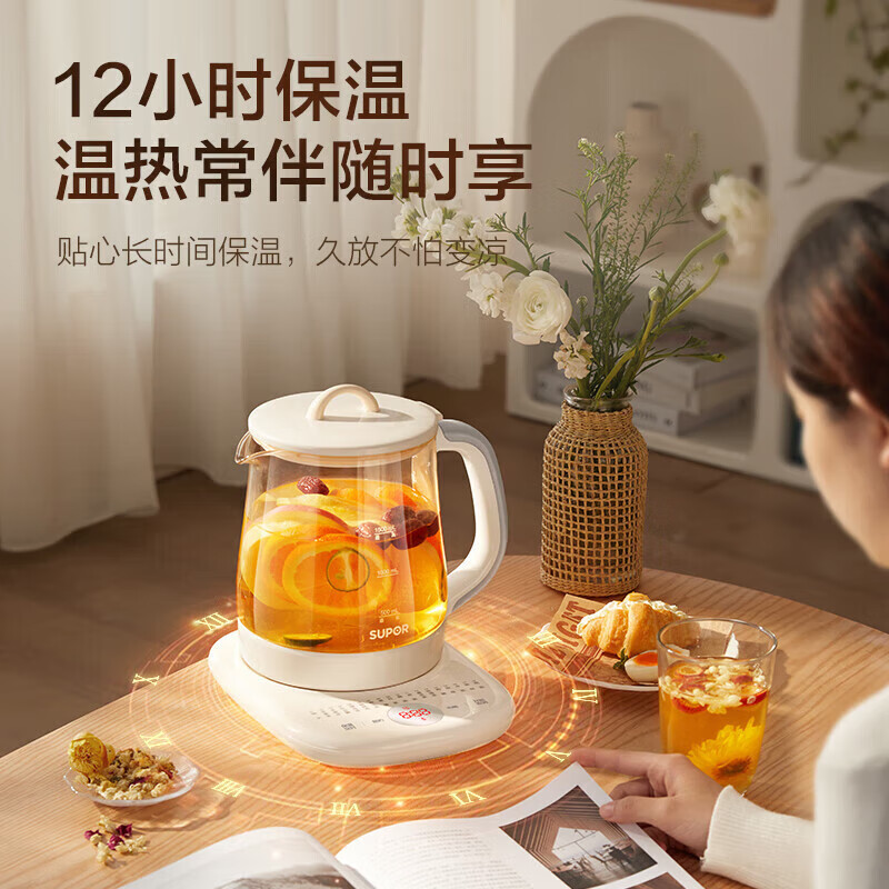 苏泊尔(SUPOR)养生壶 1.5L多功能加厚玻璃煮茶器SW-15Y02高清大图