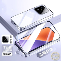 可波 适用小米15双面手机壳防摔壳小米15简约时尚免贴膜手机壳小米15pro双面全包护镜 小米15pro紫色