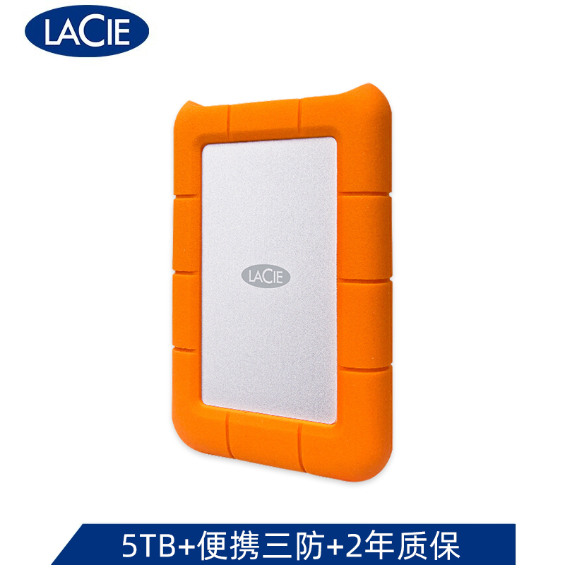 雷孜LaCie 5TB Type-C/USB3.1 移动硬盘 Rugged 2.5英寸 便携三防 希捷高端品牌