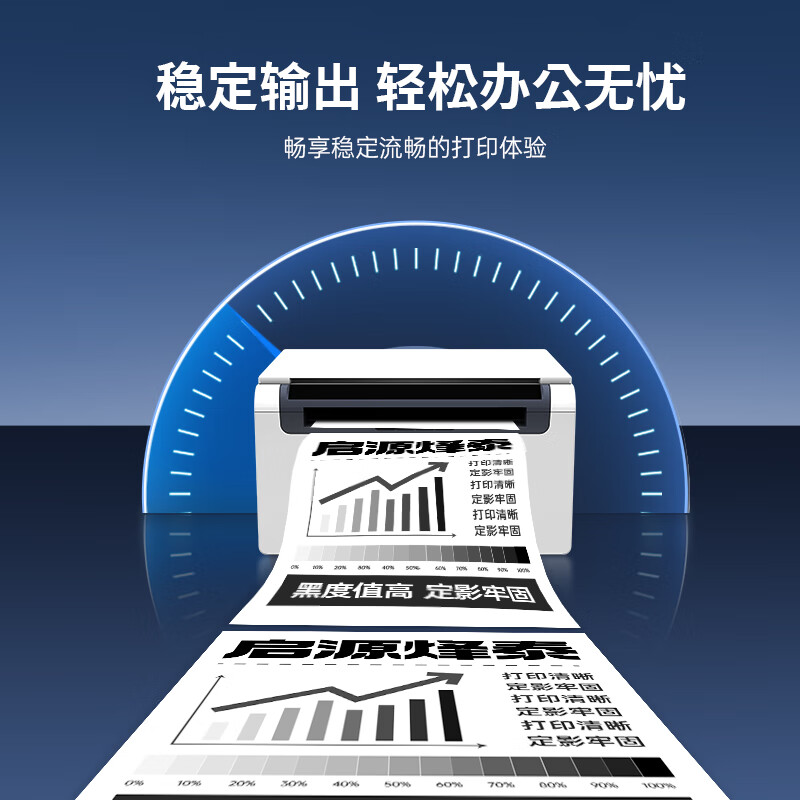 启源烽泰 粉盒 QYFT-LAN-HC5970 黑色 5000页 适用机型立思辰GA3340dn 1支装高清大图
