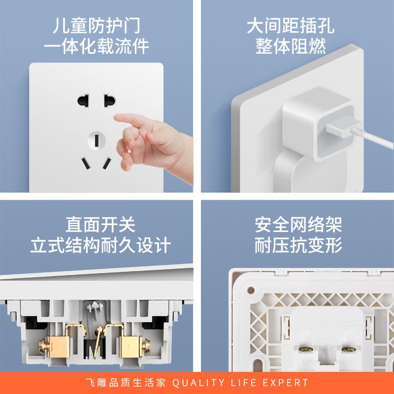 飞雕(FEIDIAO)开关插座 无框大板纯平暗装16A三孔 家用商用插座面板 A7流光金三孔图片