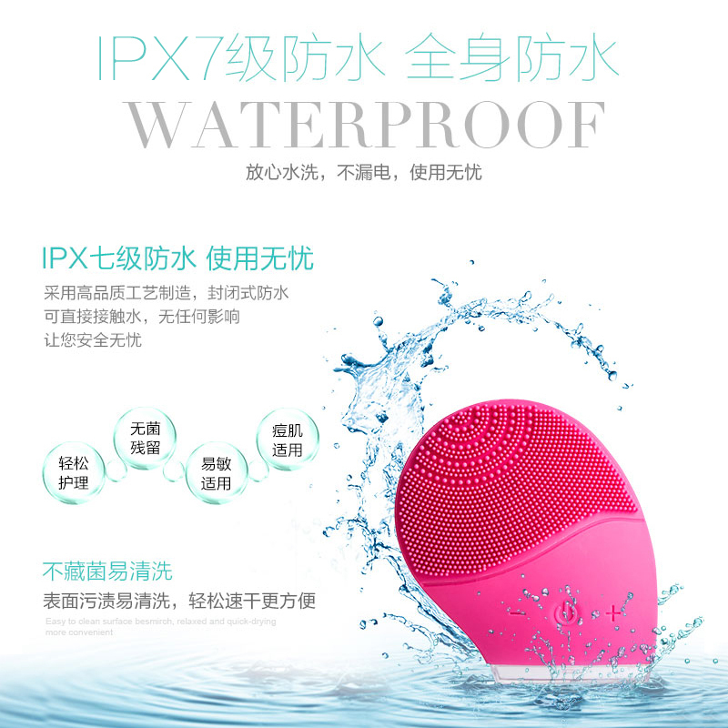 西屋(WESTINGHOUSE)电子美容仪J1 洁面仪洗脸仪亲肤硅胶声波震动深层清洁