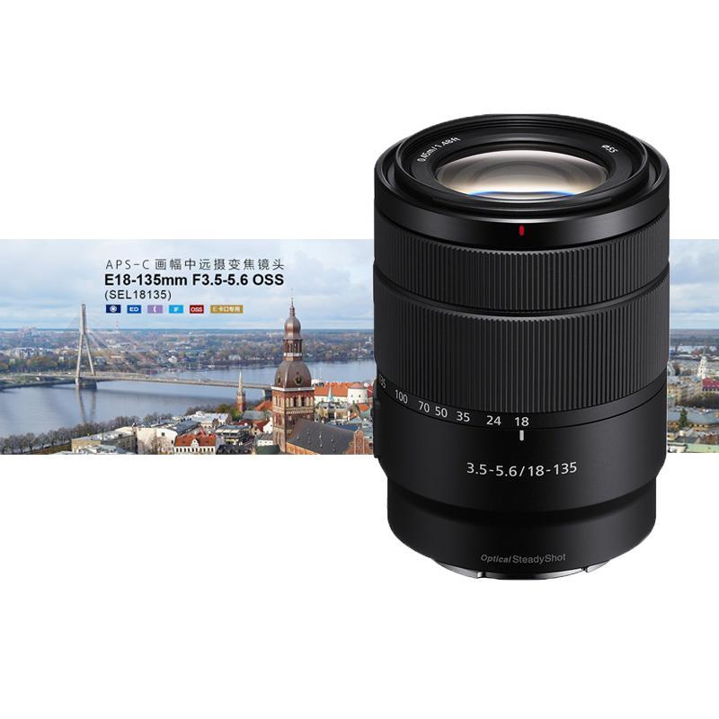 SONY索尼SEL18-135mm微单镜头 中远摄变焦 镜头 黑色 索尼卡口 全新拆机55mm