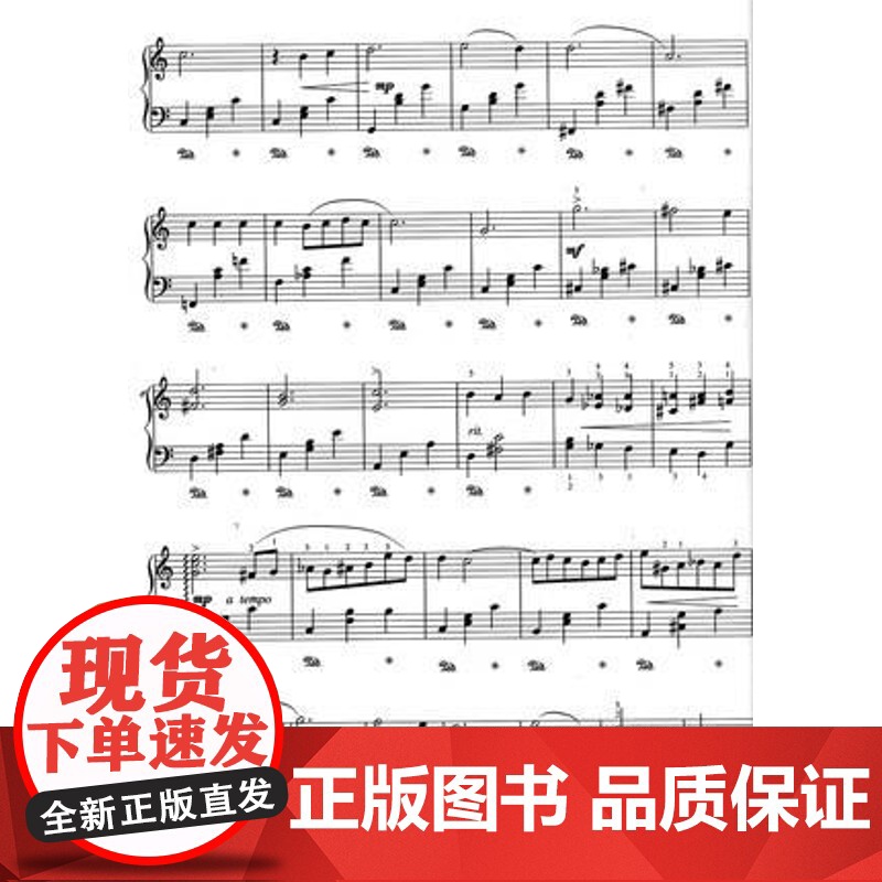 钢琴上的美妙旋律100首初级简易版 适合599程度原版引进钢琴谱大全教材钢琴曲集教程书籍上海音乐出版社正版图书籍高清大图