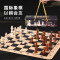 潮 友(CHAOYOU)早教益智国际象棋玩具CY-YZ001