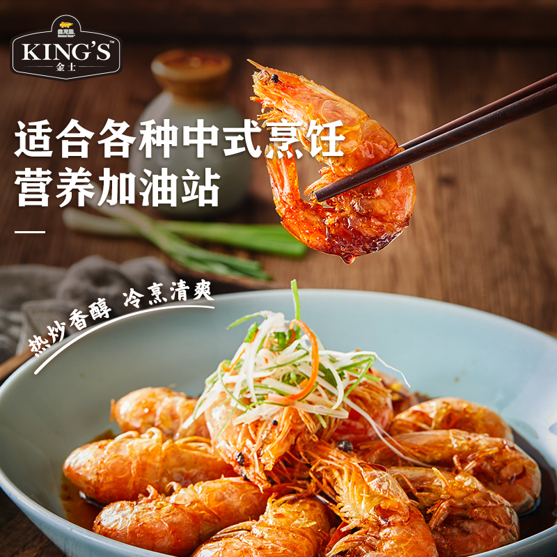 金龙鱼KING’S亚麻籽油1.8L/瓶原油进口家用炒菜煎炸食用油粮油