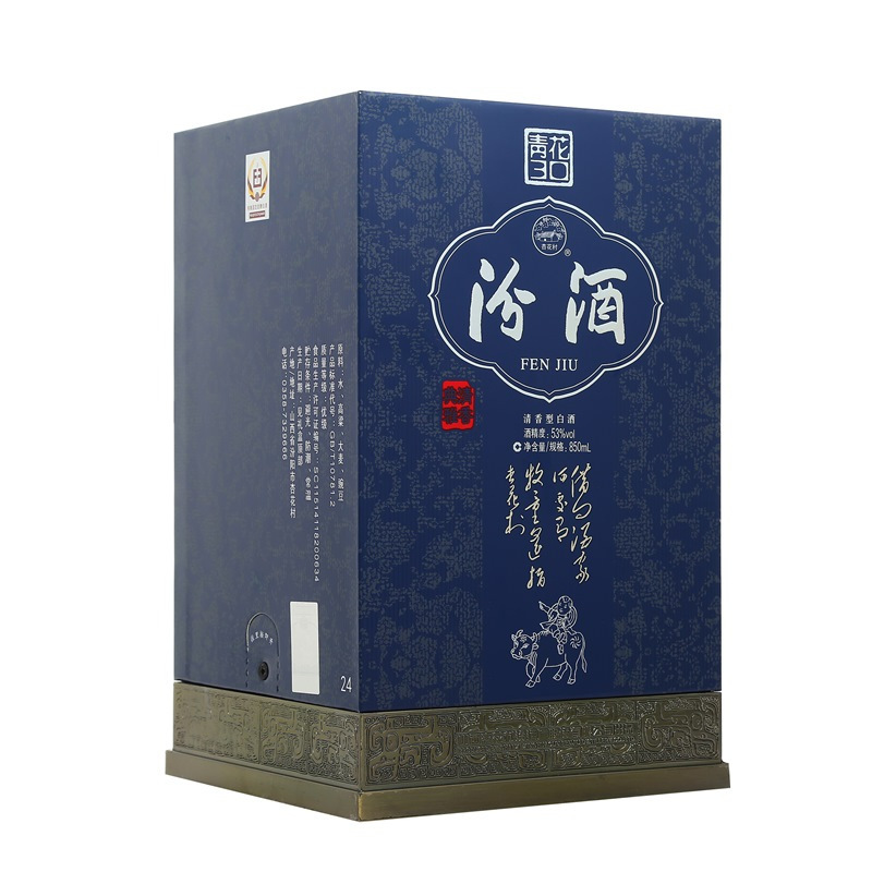 汾酒 青花30 清香型白酒 53度 850ml*2 双瓶装送礼宴请