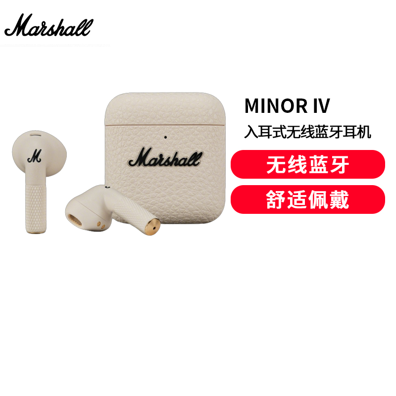 MARSHALL MINOR IV马歇尔半入耳式蓝牙耳机tws无线超长续航大电量油彩白高清大图