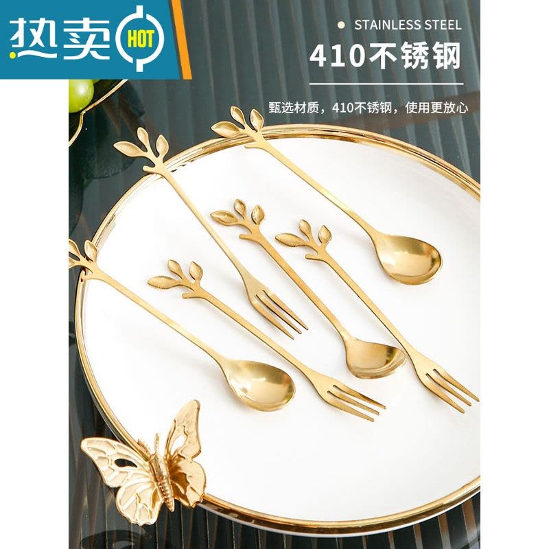 敬平北欧轻奢不锈钢水果叉套装家用网红蛋糕叉子创意收纳罐水果签 6支树叶勺图片