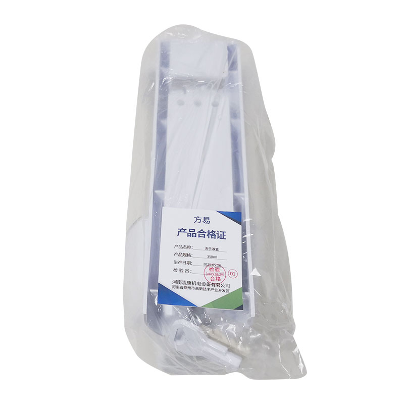 洗手液盒 350ml 个高清大图