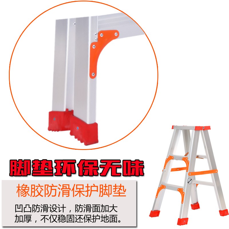铝合金家用加厚折叠双侧人字梯踏板梯室内扶梯登高梯阁楼梯工程梯 三维工匠 1.25米加厚款[橘配件]高清大图