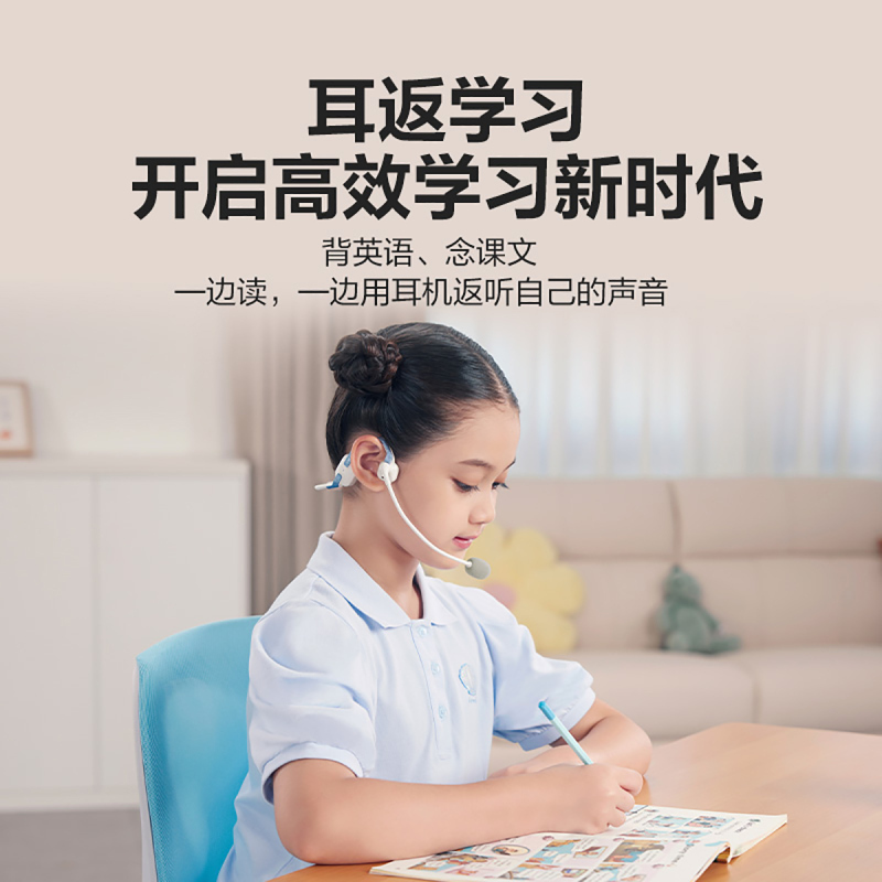小天才外耳佩戴无线蓝牙儿童耳机e2s冰川秘境学生网课学习耳机可通话