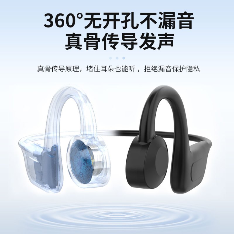 波格朗(POGLIAR)概念骨传导耳机无线蓝牙挂脖式运动跑步骑行不入耳插内存空气传导