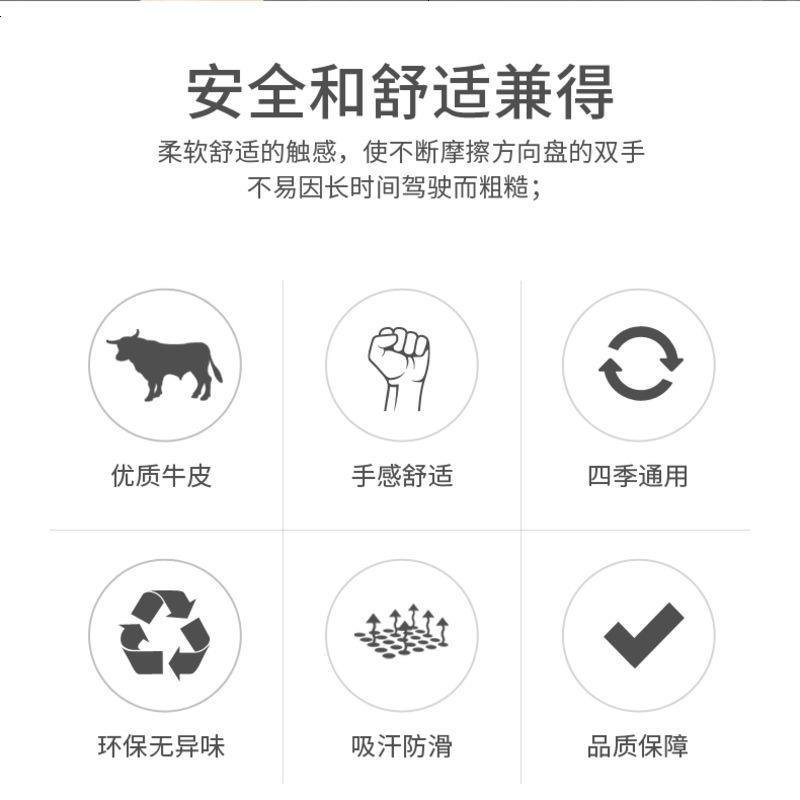 2018款新大众途观L速腾朗逸迈腾帕萨特捷达凌渡真皮汽车方向盘套
