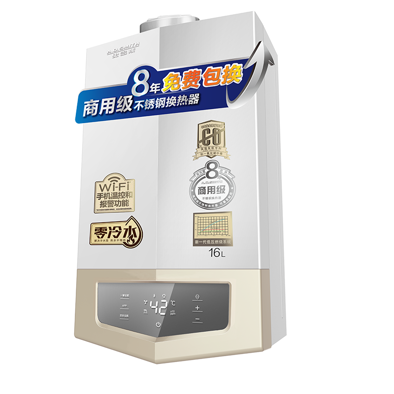 [代销]A.O.史密斯燃气热水器JSQ40-MJSX
