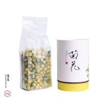 平安津村 菊花 菊花片 胎菊 浙江桐乡菊花 道地原材 50g罐装 桐乡菊花 50g罐装菊花