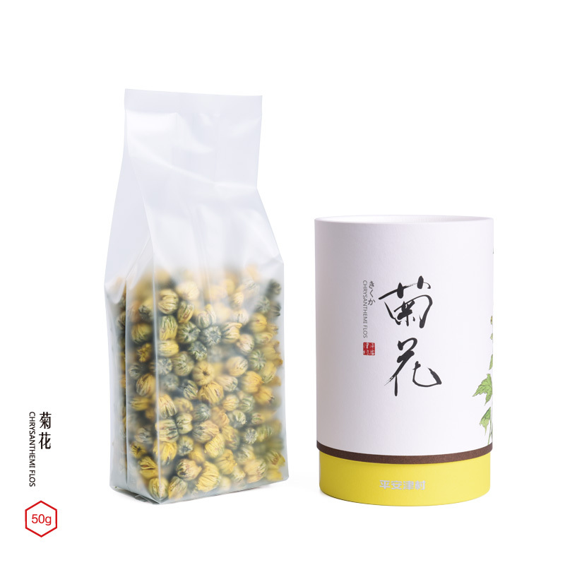 平安津村 菊花 菊花片 胎菊 浙江桐乡菊花 道地原材 50g罐装 桐乡菊花 50g罐装菊花
