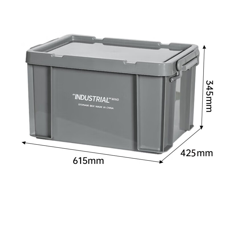 锦北塑料储物箱加厚收纳箱塑料整理箱带盖灰色615*425*345mm高清大图