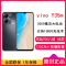 [原封]vivo Y35M 黑 8GB+256GB 天玑700八核双卡5G 5000毫安大电池 15W闪充 1300万AI双摄手机 Y35