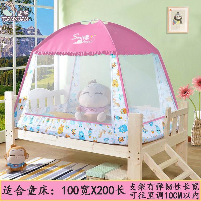 儿童床蚊帐男孩宝宝防摔婴儿小床88*168女孩1.2米床80*150公主风_3_69 默认尺寸 粉色【宽100X长200X高130】三门