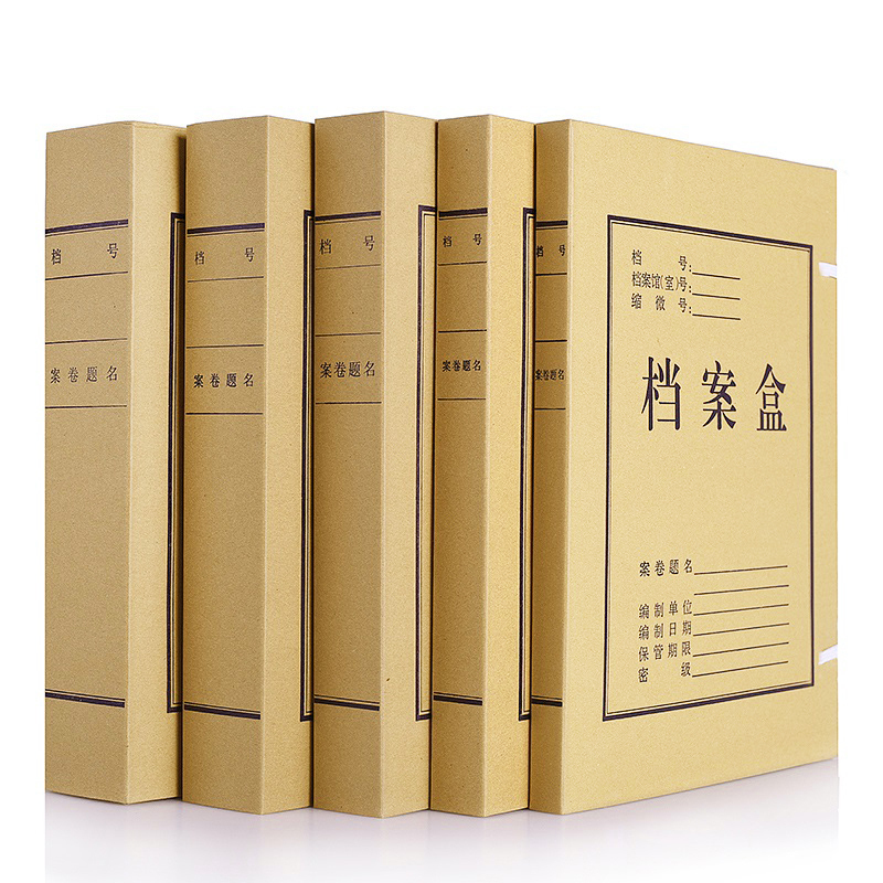 冀兴久久 办公用品套餐 D717(详见清单)