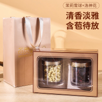 花茶礼盒伴手礼生日礼物女养生茶包组合装茉莉花洛神花礼品