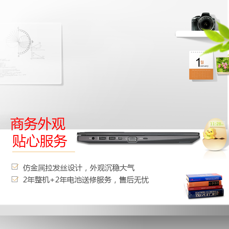 华硕(ASUS)PU403UF650645X2 14英寸商用笔记本电脑(I7-6500U 4G 500G+128G固态)