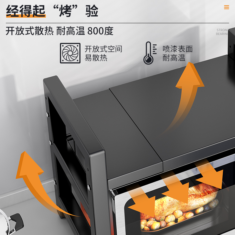 厨房微波炉置物架黑色伸缩落地多层烤箱架子家用电饭煲收纳架