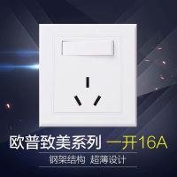 欧普照明 一开单+16A三孔-白色 (白色插座)
