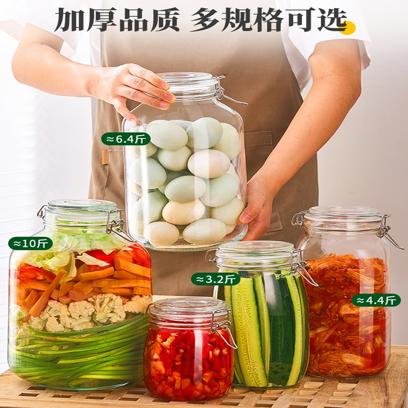 符象玻璃泡菜坛子家用腌制咸菜酸菜缸密封储物罐大号玻璃瓶空瓶