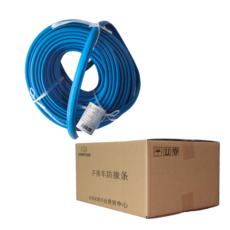 成英兴业 手推车防撞条 FZT 米高清大图