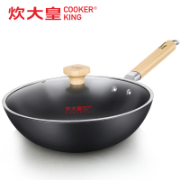 炊大皇(COOKER KING)炒锅CG32QQ家用轻巧老铁锅 32CM口径 健康爆炒 无涂层 更耐用
