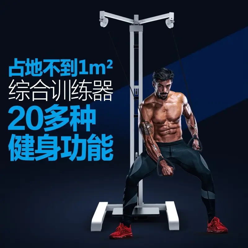 宏太 综合训练器 H2 银色高清大图