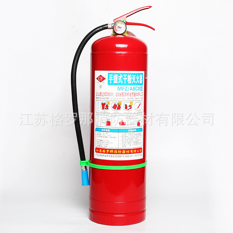 灭火器商用4KG干粉手提式4公斤灭火器 44A 单瓶装