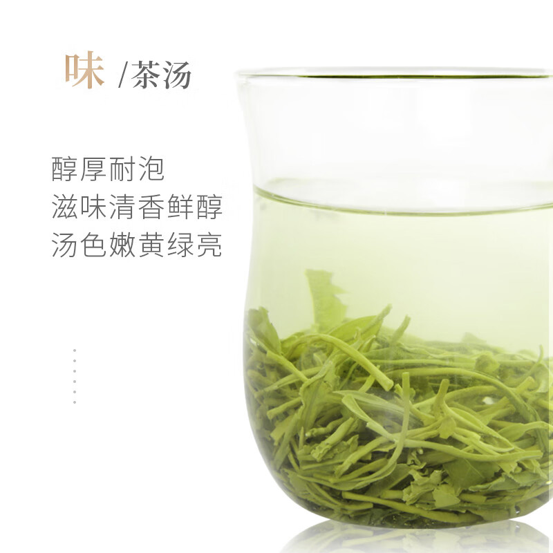谢裕大绿茶雨后三级烘青绿茶黄山毛峰匠心300绿茶250g高清大图