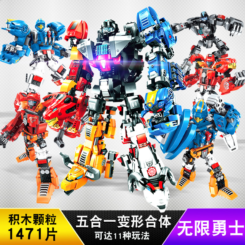 核晶合金少年积木玩具10乐拼装6合体7变形机器人8烈刃狮9岁高智力 五
