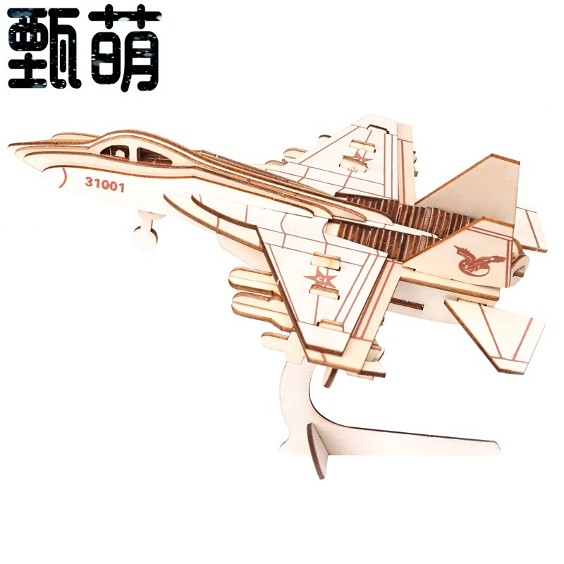 儿童3d立体拼图木质玩具幼儿园男女孩3-8岁 积木