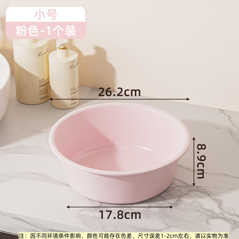 凡礼格脸盆 粉色26.2*26.2*8.9cm