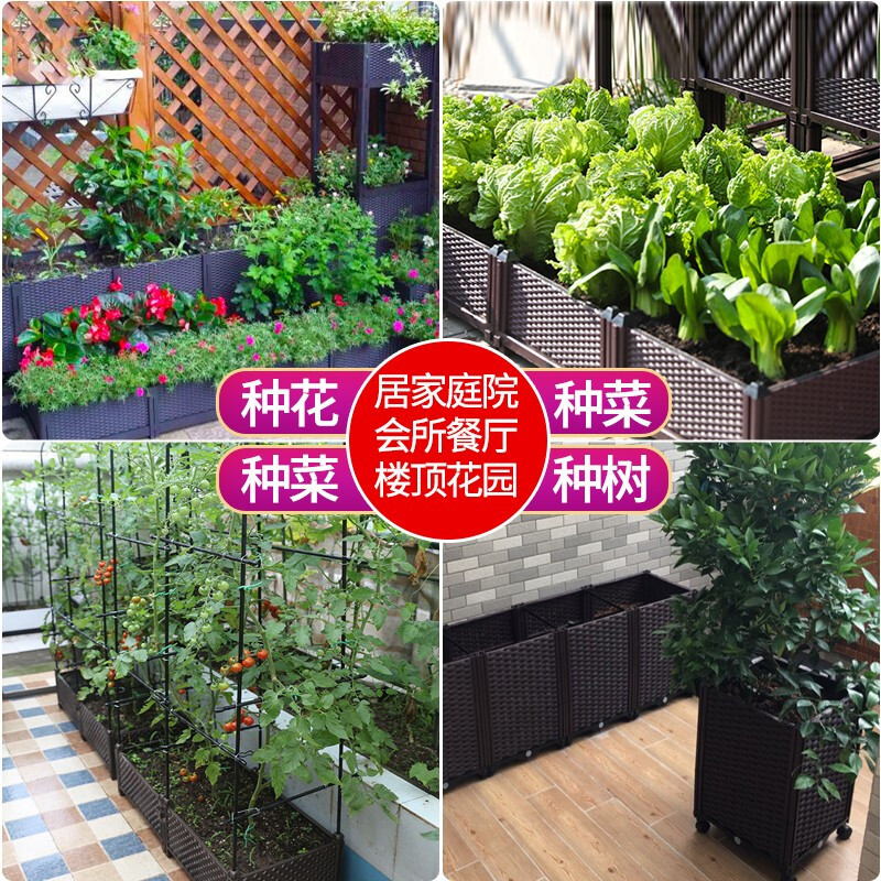 奥纳斯园艺用品蔬菜种植箱阳台种菜盆长方形塑料花箱有机培育花楼顶屋庭户外庭院组合花盆 价格图片品牌报价 苏宁易购艾维嘉居家日用专营店
