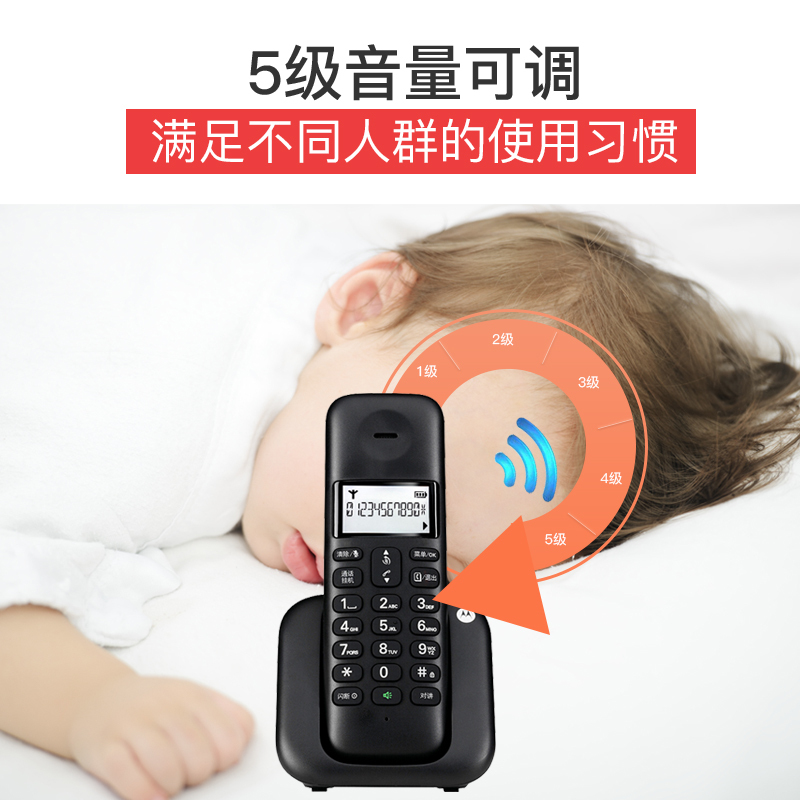 摩托罗拉(MOTOROLA)T301C 电话机 数字无绳电话机单机/子机/座机/移动固话 一拖二 柠檬色