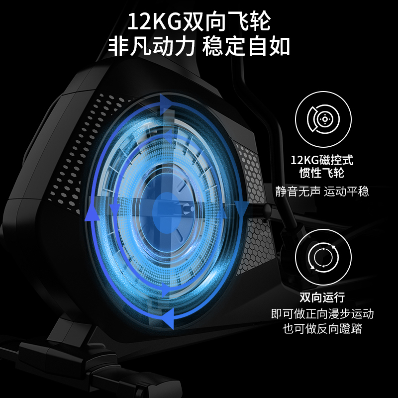 麦瑞克Merach椭圆机 商用太空漫步机家用椭圆仪运动健身器材昆仑K30
