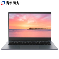 清华同方 超锐X41-GCR-021商用笔记本（i7-10510U/8G/256G SSD+1T/2G独显/WIN10神州网信版/二年质保）